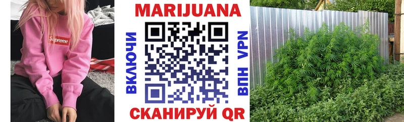 Купить закладку Гашиш  Канабис  КОКАИН  МЕФ  Миньяр