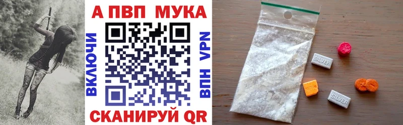 Купить где  Миньяр  APVP СК КРИС 