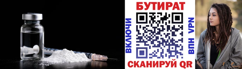 Купить где  Миньяр  БУТИРАТ буратино 