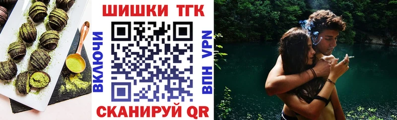 Купить  Миньяр  Cannafood конопля 