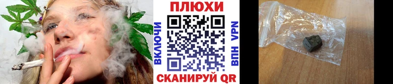ГАШИШ гашик  Купить  Миньяр 