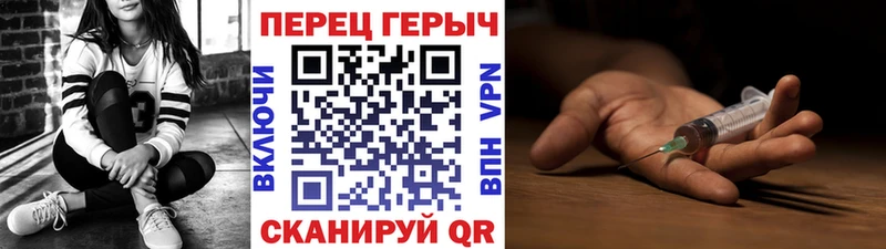 Купить  Миньяр  Героин Heroin 