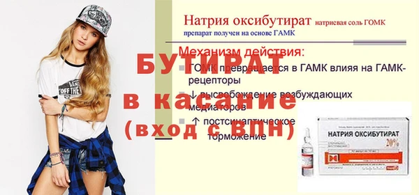 бутик Армянск