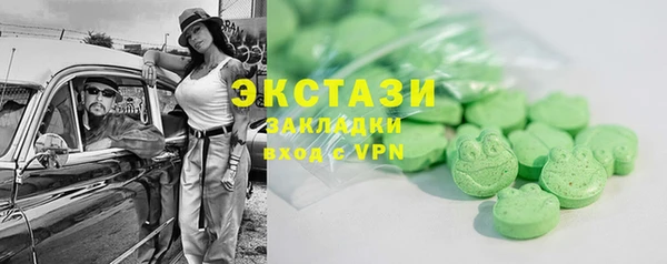 бутик Армянск