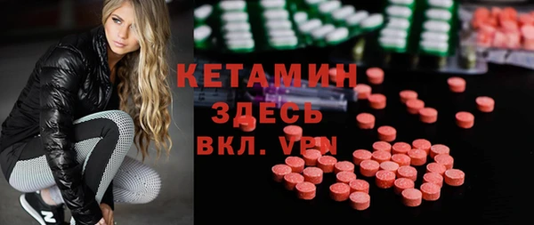 кокаин колумбия Арсеньев