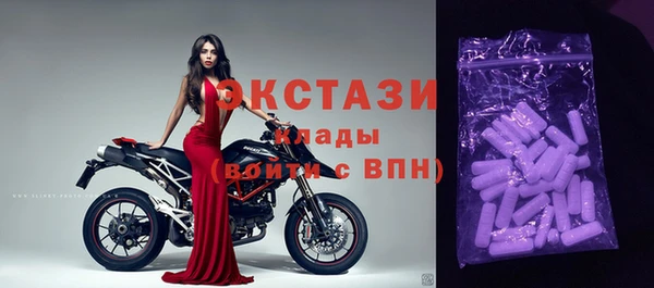 кокаин колумбия Арсеньев