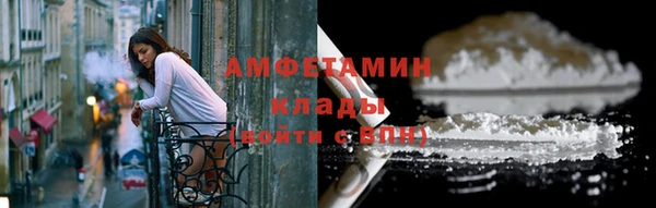 кокаин колумбия Арсеньев