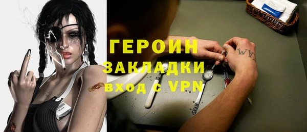 герыч Аркадак