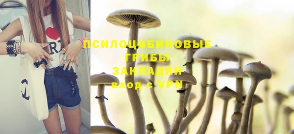 бутик Армянск