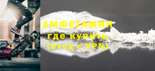 бутик Армянск