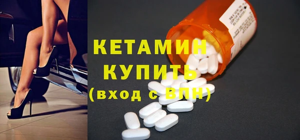 бутик Армянск