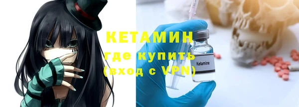 бутик Армянск