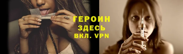 бутик Армянск