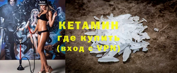 бутик Армянск