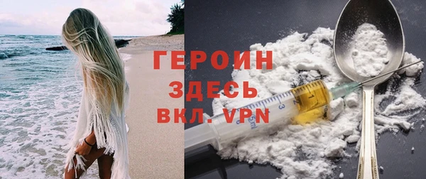 бутик Армянск