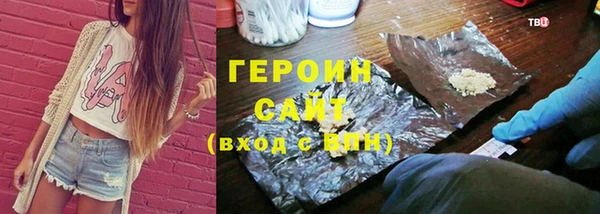 кокаин колумбия Арсеньев