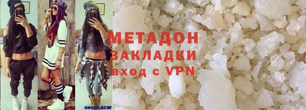кокаин колумбия Арсеньев