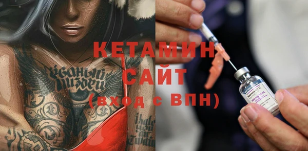 кокаин колумбия Арсеньев