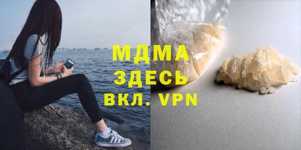 бутик Армянск