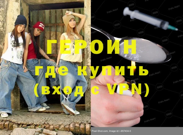 герыч Аркадак