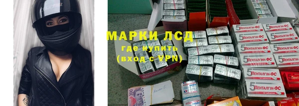 бутик Армянск