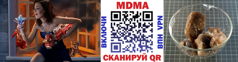 Купить  Миньяр  MDMA VHQ 