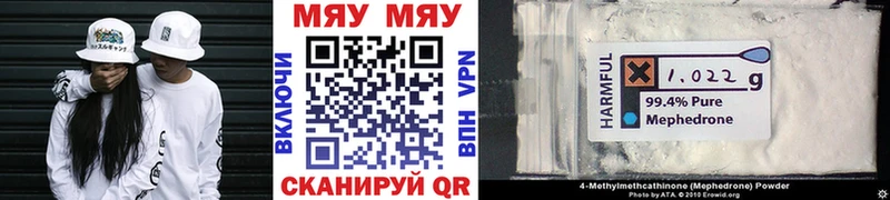 Меф mephedrone  Купить  Миньяр 