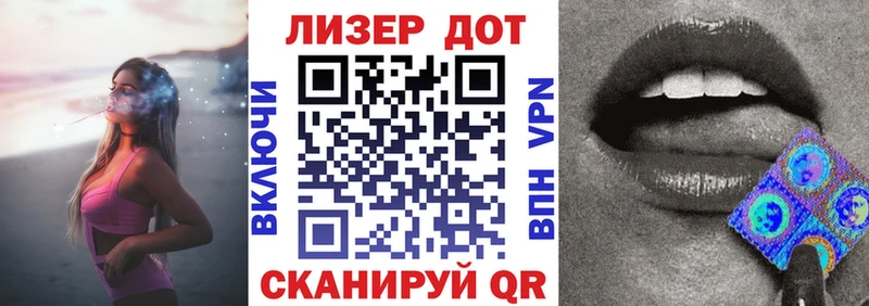 Марки NBOMe 1500мкг  Купить где  Миньяр 