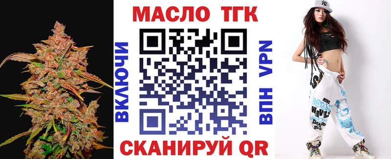 Купить закладки  Миньяр  Дистиллят ТГК концентрат 