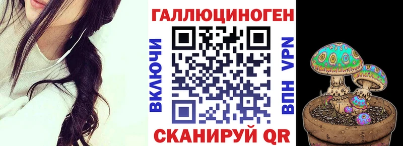 Купить где  Миньяр  Галлюциногенные грибы мухоморы 